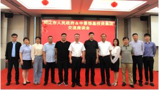 同江市委书记王金一行到访76net必赢官网